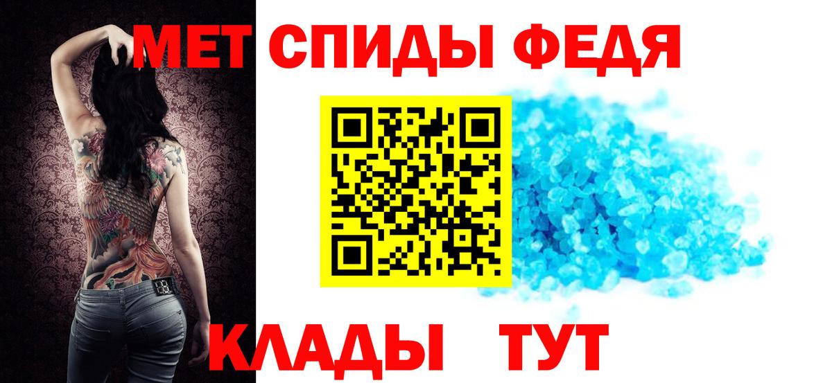 АМФ  Вход с VPN  Усть-Джегута  АМФ 97% 