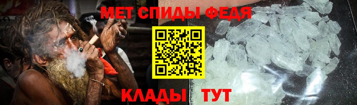 АМФ Premium Усть-Джегута