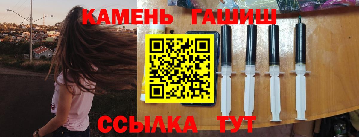 ГАШИШ Premium  ГАШИШ Premium  Вход с VPN  Усть-Джегута 