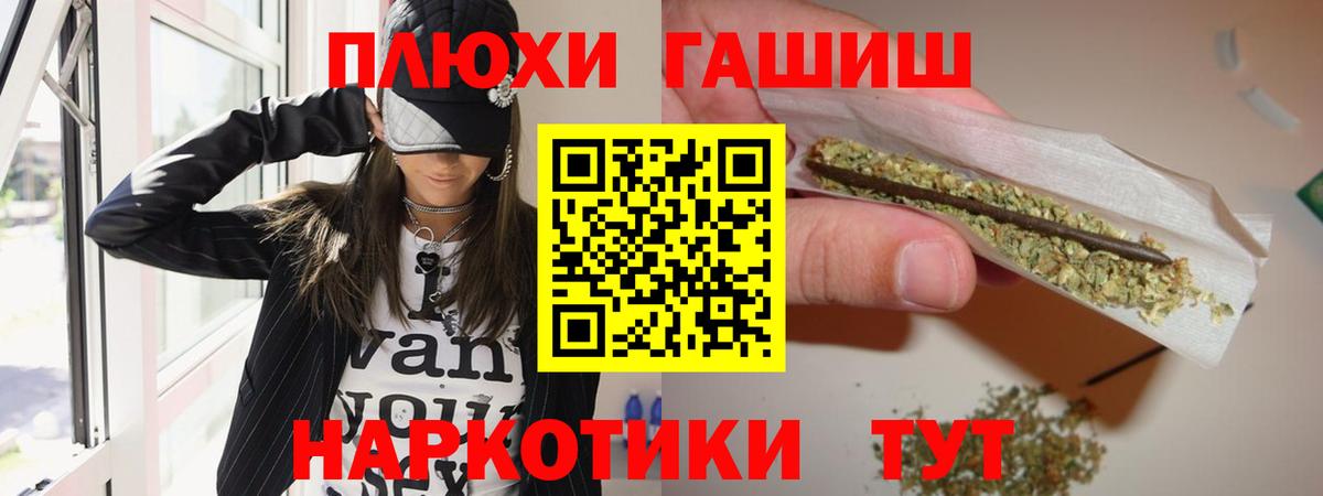 ГАШ ice o lator Усть-Джегута
