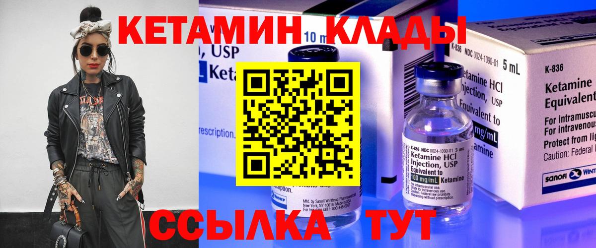 Мефедрон Усть-Джегута