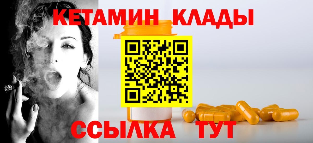 КОКАИН  Гашиш  Каннабис  LSD-25  Усть-Джегута  ЭКСТАЗИ  Меф   Канабис  MDMA  Вход с VPN 