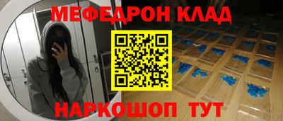 гидра Можайск