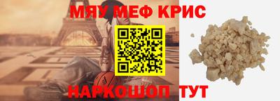гидра Можайск