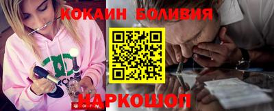 гидра Можайск