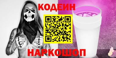 кокаин Моздок