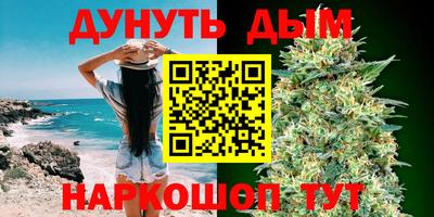 соль курить ск Нарткала