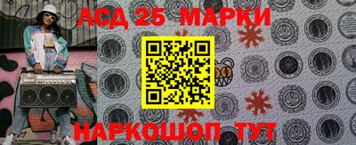 гидра Можайск