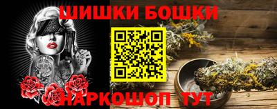 кокаин Моздок
