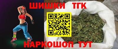 кокаин Моздок