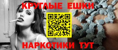 гидра Можайск