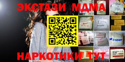кокаин Моздок