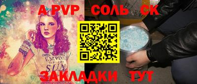 кокаин Моздок