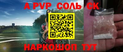гидра Можайск