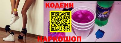 кокаин Моздок