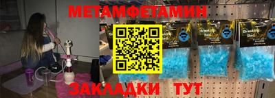гидра Можайск