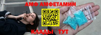 гидра Можайск