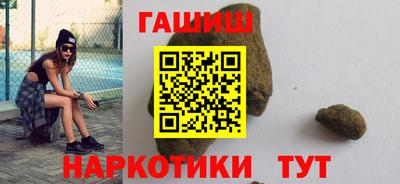 гидра Можайск
