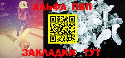 гидра Можайск