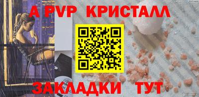 кокаин Моздок