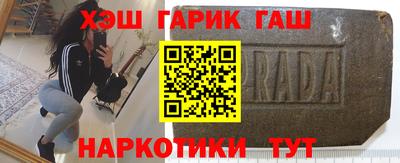 кокаин Моздок