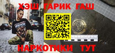 гидра Можайск