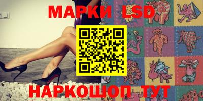 кокаин Моздок
