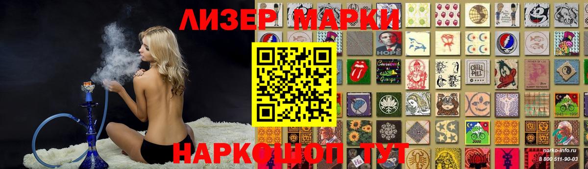   как зайти  Вход с VPN  Усть-Джегута  LSD-25 экстази ecstasy  ЛСД экстази кислота 