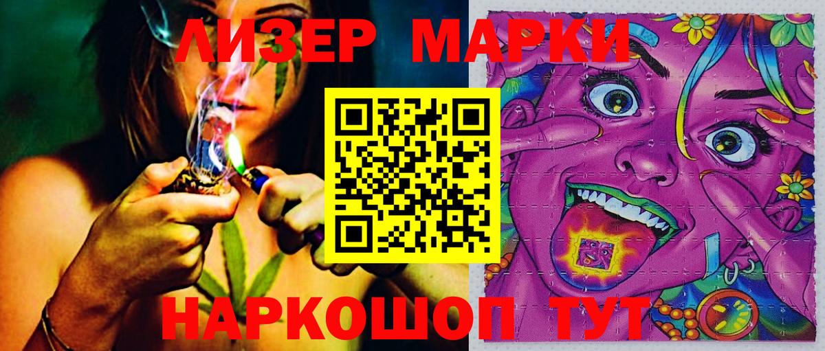 Усть-Джегута  Марки N-bome 1,5мг  Вход с VPN 